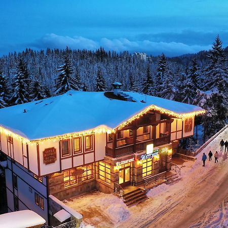 Mpm Family Hotel Merryan Пампорово Экстерьер фото